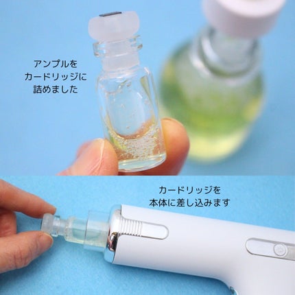 メリタンショットガン/セルオロジー/美顔器・マッサージを使ったクチコミ(5枚目)