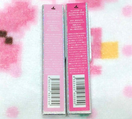 ジェムグリッターグロス/Witch's Pouch/リップグロスを使ったクチコミ(2枚目)