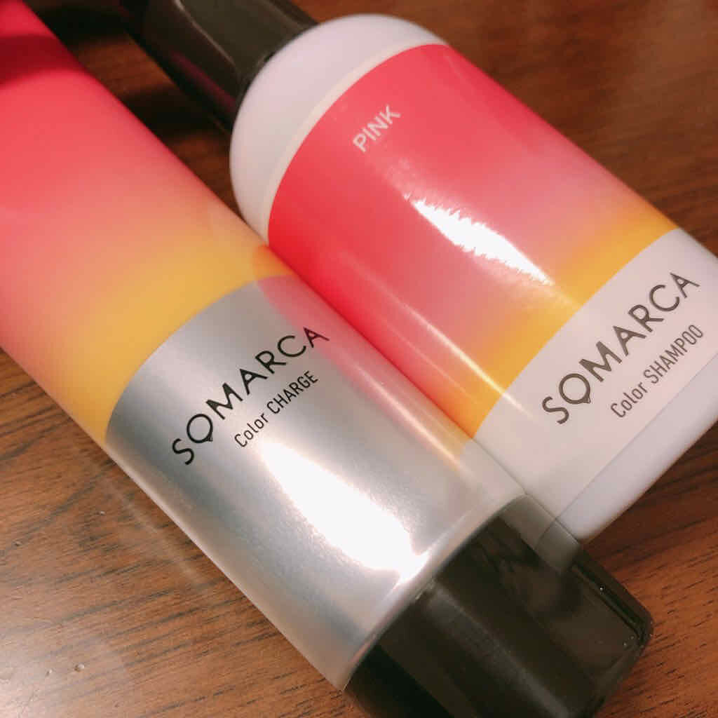 ソマルカ　カラーシャンプー/カラーチャージ/SOMARCA/サロンシャンプーを使ったクチコミ（1枚目）