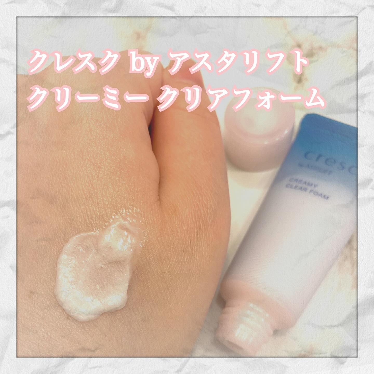 スムースフィット マルチシールド/cresc. by ASTALIFT/化粧下地を使ったクチコミ（2枚目）