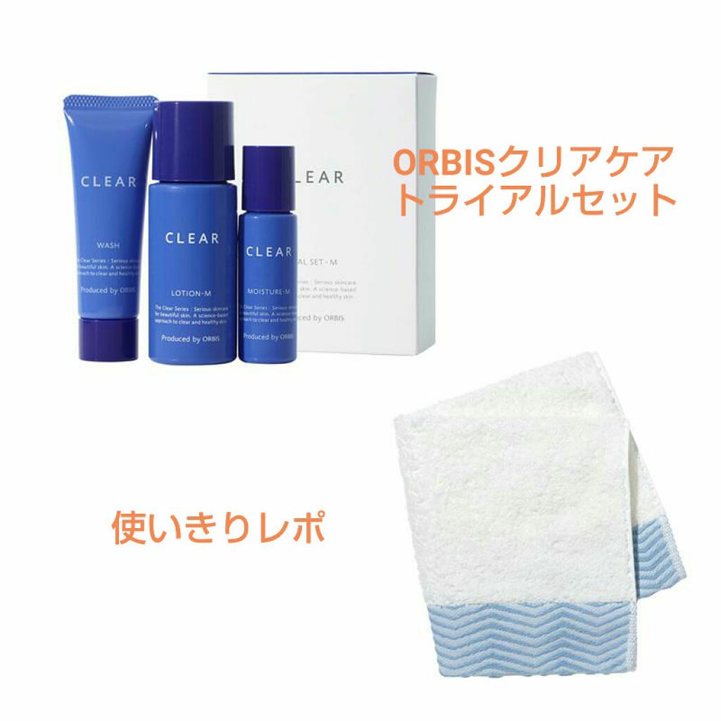 薬用 クリアローション M(しっとりタイプ)/オルビス/化粧水を使ったクチコミ（1枚目）