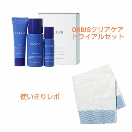 クリアウォッシュ/オルビス/洗顔フォームを使ったクチコミ(1枚目)