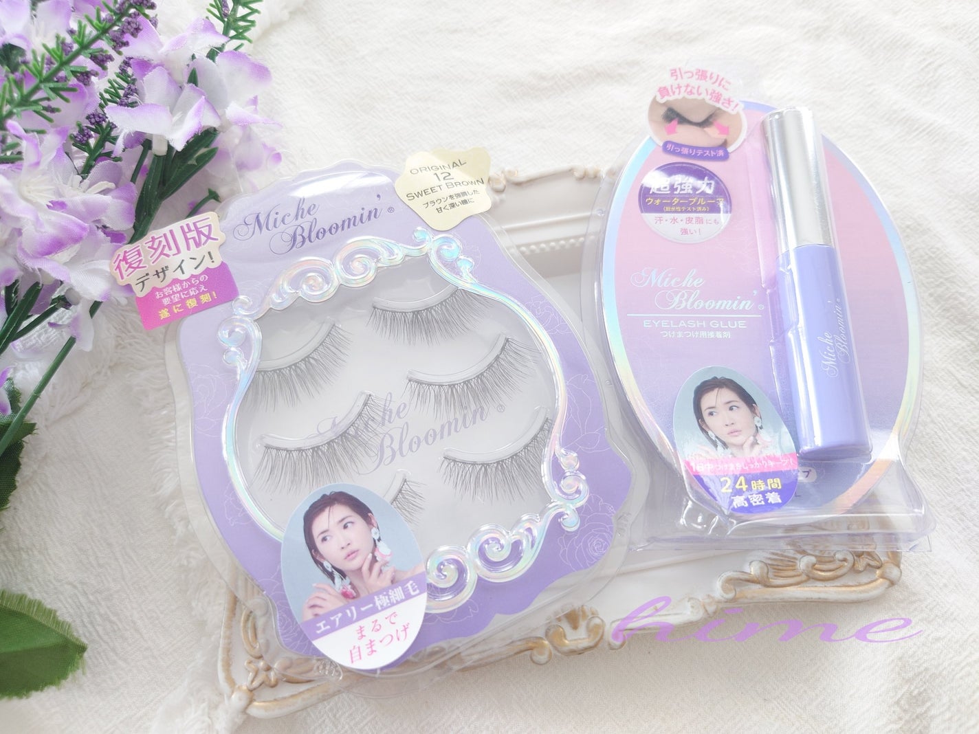 ミッシュブルーミン 3Dアイラッシュライン/ミッシュブルーミン/つけまつげを使ったクチコミ(1枚目)