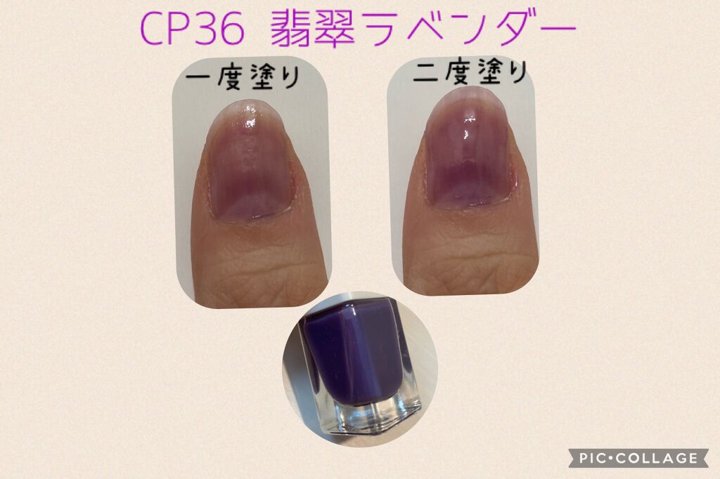 フラッフィーネイル/elm&wapiti/マニキュアを使ったクチコミ(4枚目)