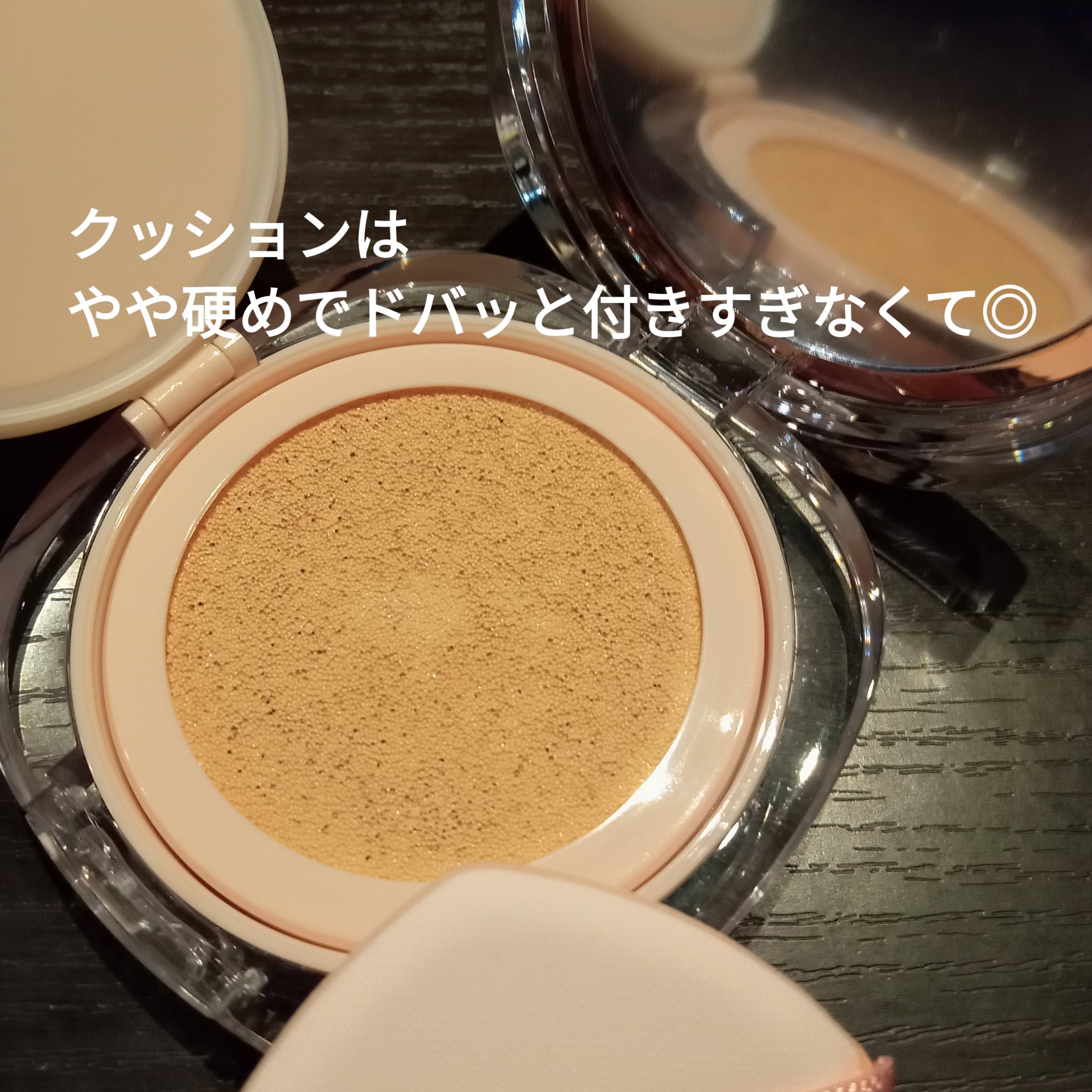 アリウル インクフェザーカバーラスティングクッション/Ariul/クッションファンデーションを使ったクチコミ（3枚目）