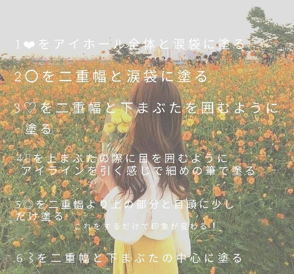 プロ アイ パレット/CLIO/アイシャドウパレットを使ったクチコミ(3枚目)