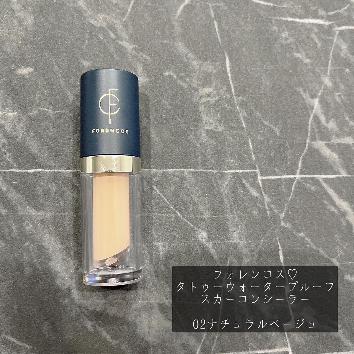 タトゥーウォータープルーフスカーコンシーラー/フォレンコス/リキッドコンシーラーを使ったクチコミ(1枚目)