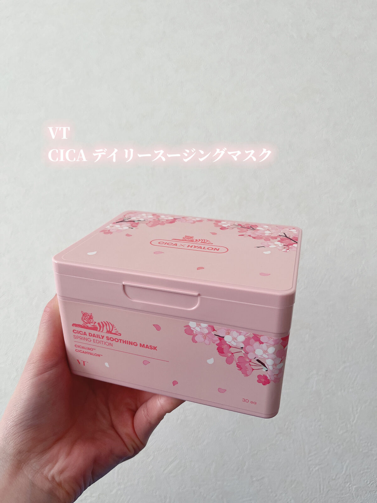 CICA デイリースージングマスク/VT/シートマスク・パックを使ったクチコミ（2枚目）