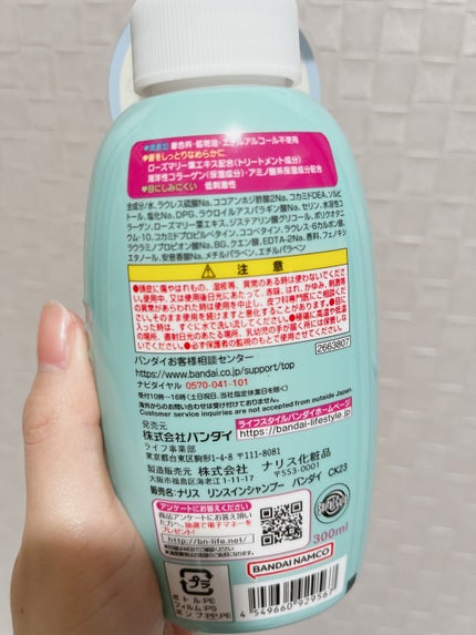 を使ったクチコミ(2枚目)