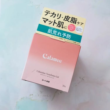 カラミー カラミンノーセバムジェル/Calamee/フェイスクリームを使ったクチコミ（1枚目）