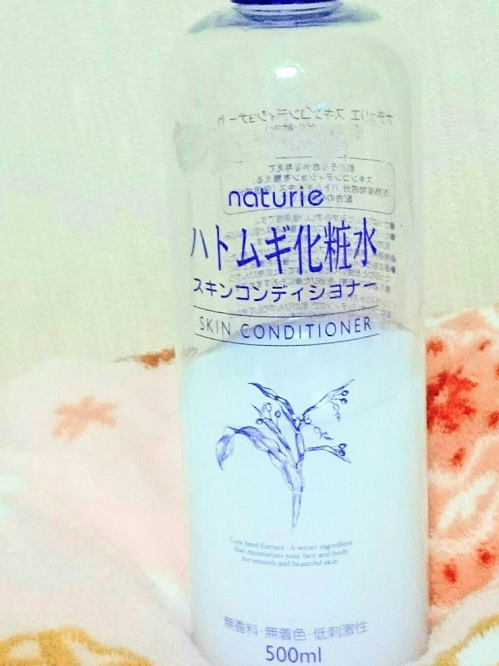 ハトムギ化粧水(ナチュリエ スキンコンディショナー R )/ナチュリエ/化粧水を使ったクチコミ（1枚目）