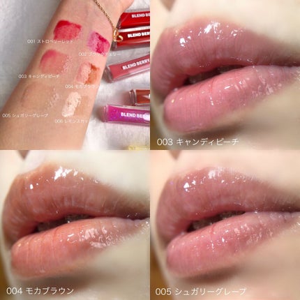 ジューシィリップデュウ/BLEND BERRY/口紅を使ったクチコミ(6枚目)