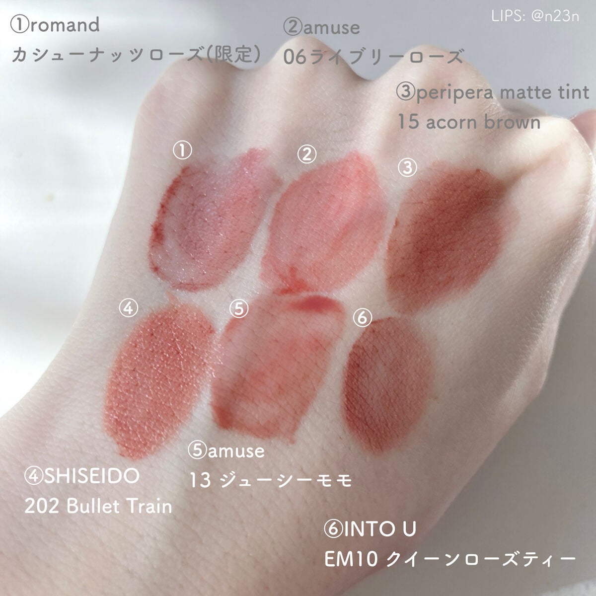 ヴィジョナリー ジェルリップスティック/SHISEIDO/口紅を使ったクチコミ(7枚目)