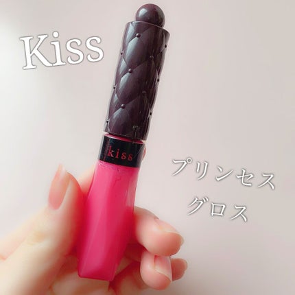 エッセンスグロス/KiSS/リップグロスを使ったクチコミ(1枚目)