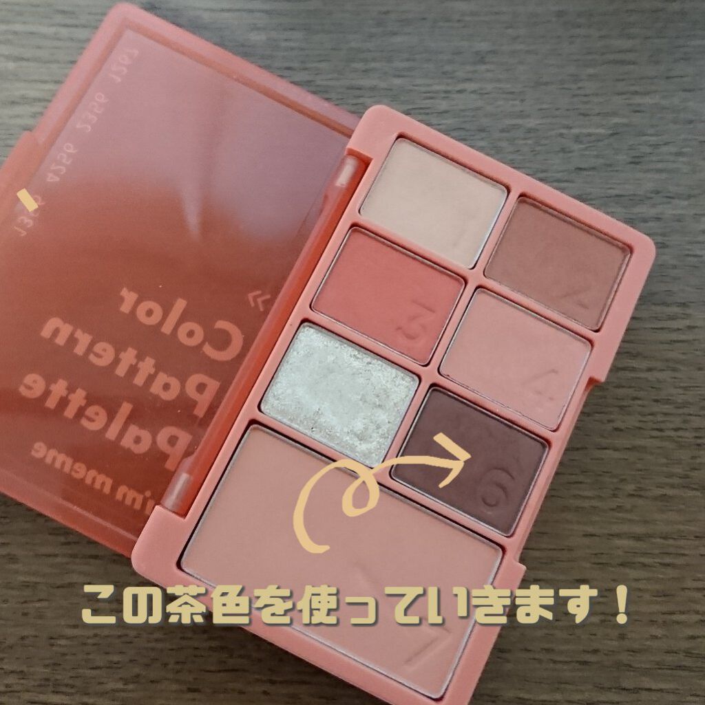 シャドーカスタマイズ/MAJOLICA MAJORCA/単色アイシャドウを使ったクチコミ(2枚目)