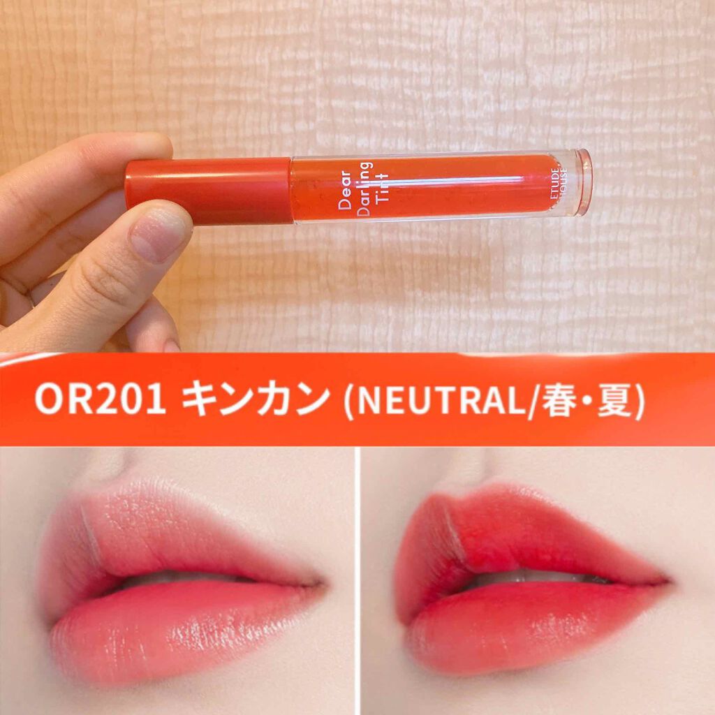 ディアダーリン ウォータージェルティント/ETUDE/リップティントを使ったクチコミ(1枚目)