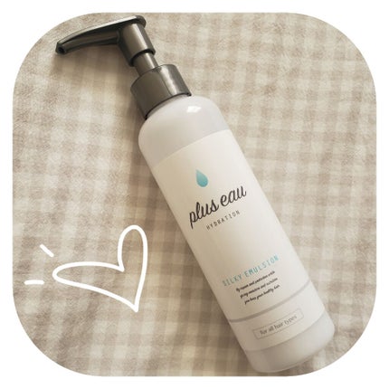 シルキーエマルジョン/plus eau/ヘアミルクを使ったクチコミ(1枚目)