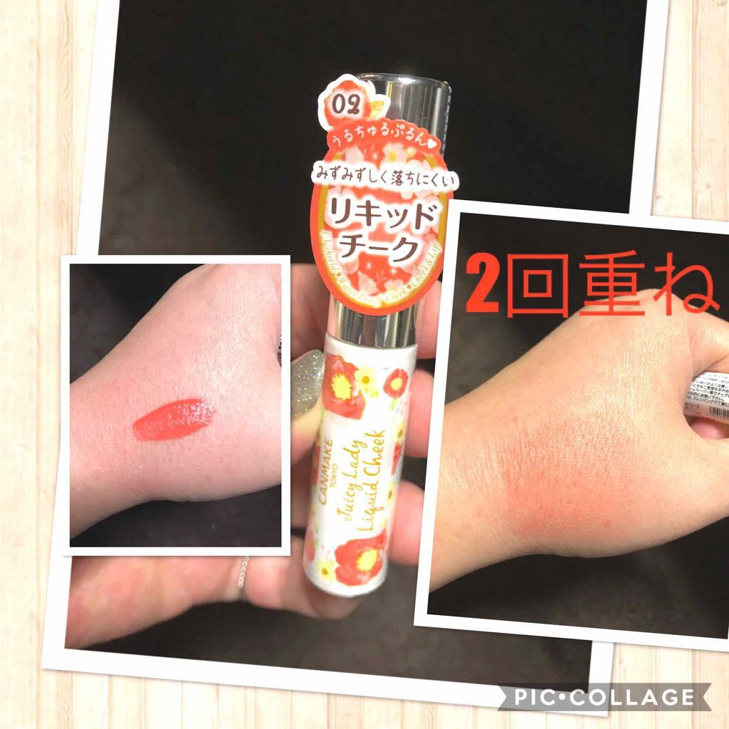 ジューシーレディリキッドチーク/キャンメイク/リキッドチークを使ったクチコミ（1枚目）