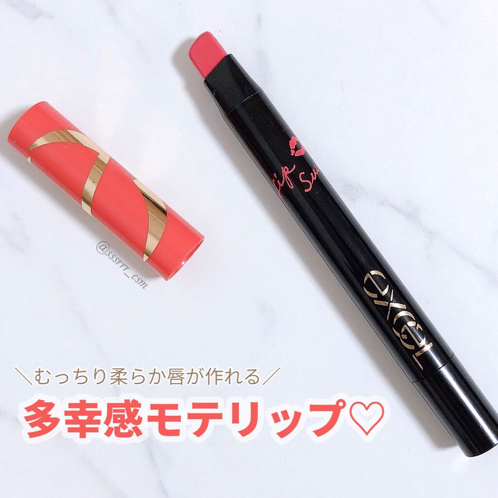 リップスーツ/excel/口紅を使ったクチコミ(1枚目)