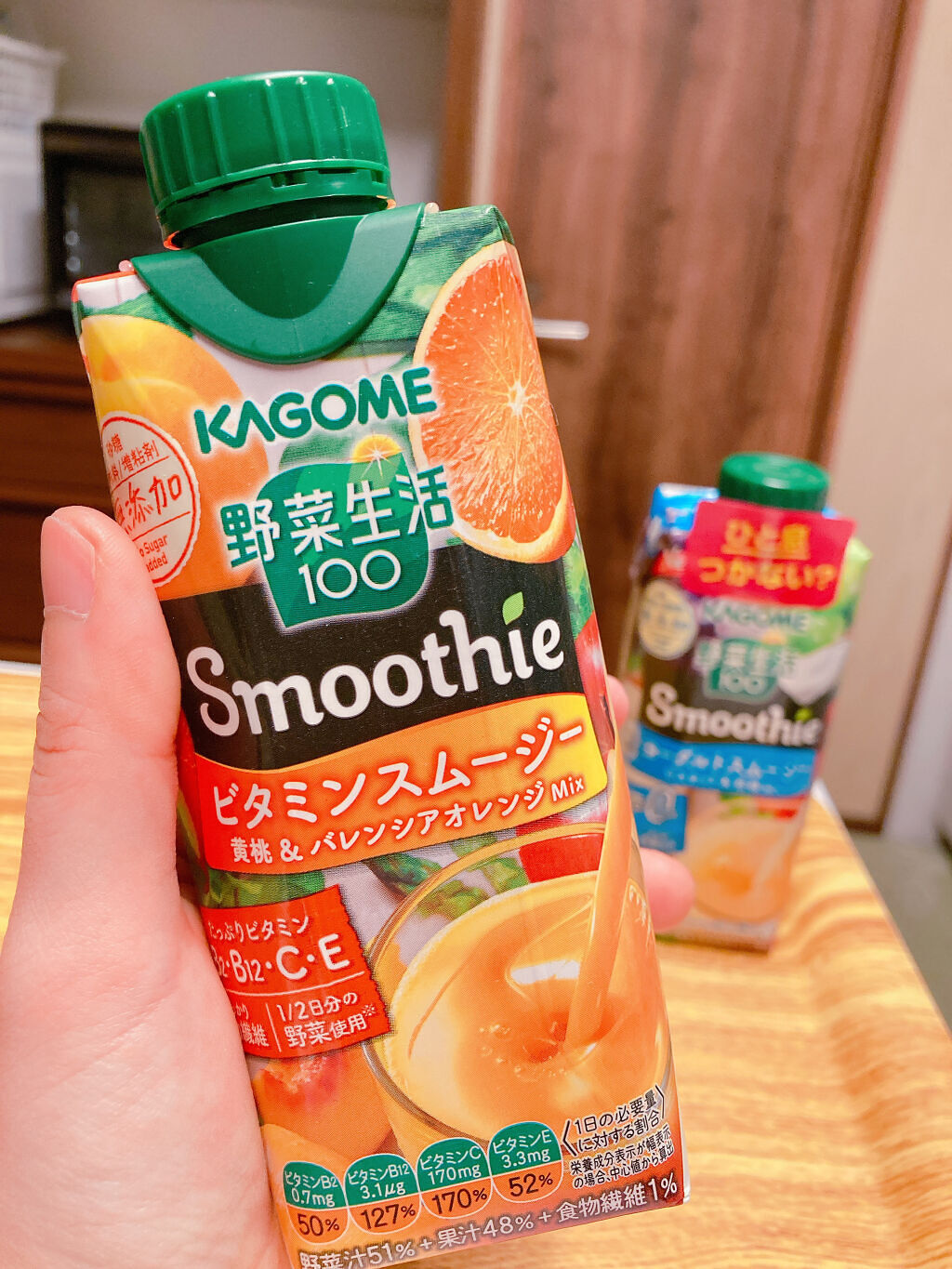 ビタミンスムージー/野菜生活１００/スムージーを使ったクチコミ（2枚目）