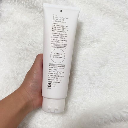 ホットクレンジングゲル マッサージプラス/マナラ/クレンジングジェルを使ったクチコミ(4枚目)