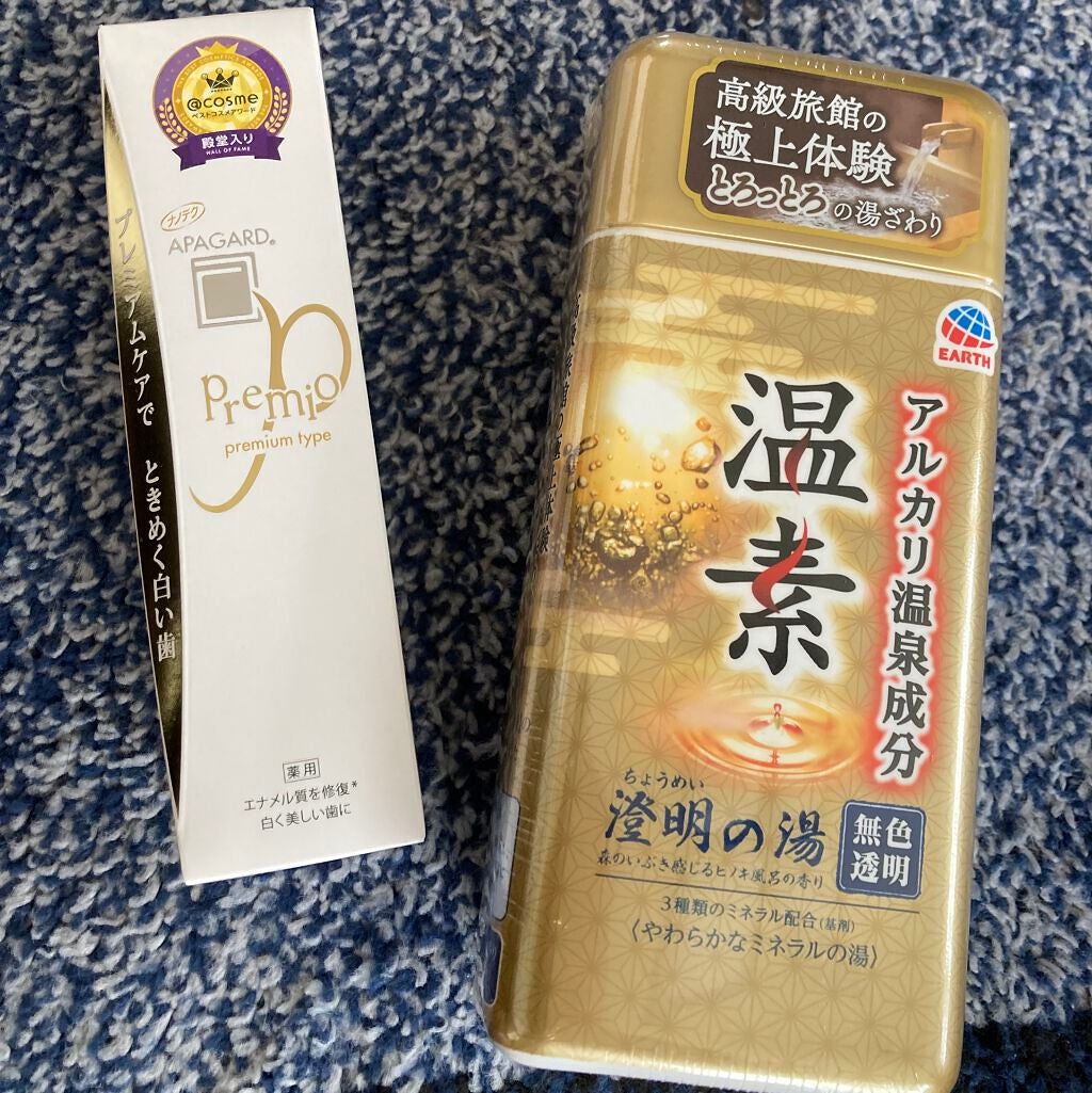 アパガードプレミオ/アパガード/歯磨き粉を使ったクチコミ(5枚目)