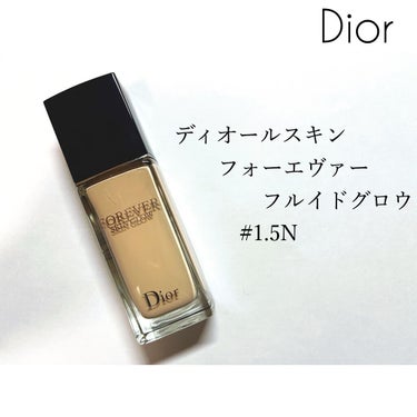 ディオールスキン フォーエヴァー フルイド グロウ 1.5Nニュートラル/Dior/リキッドファンデーションを使ったクチコミ（1枚目）