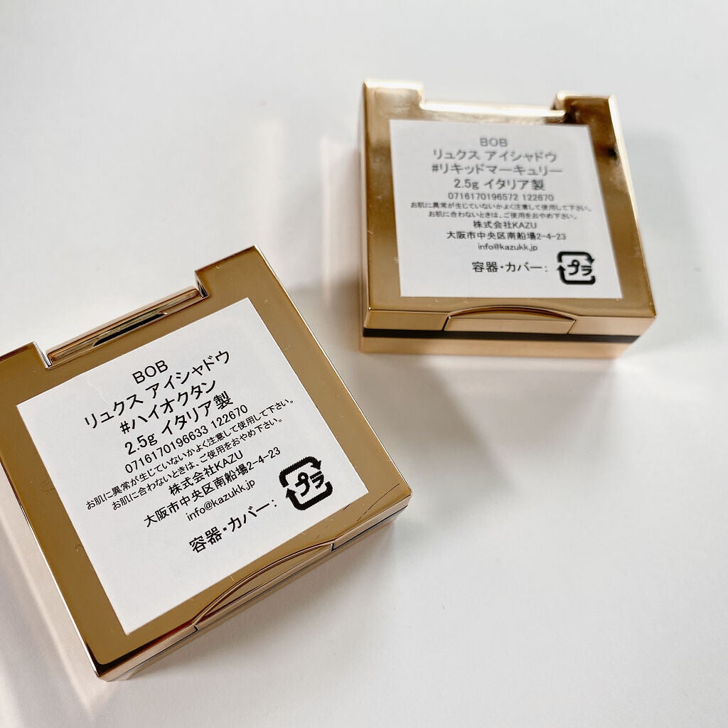 リュクスアイシャドウ/BOBBI BROWN/単色アイシャドウを使ったクチコミ(6枚目)