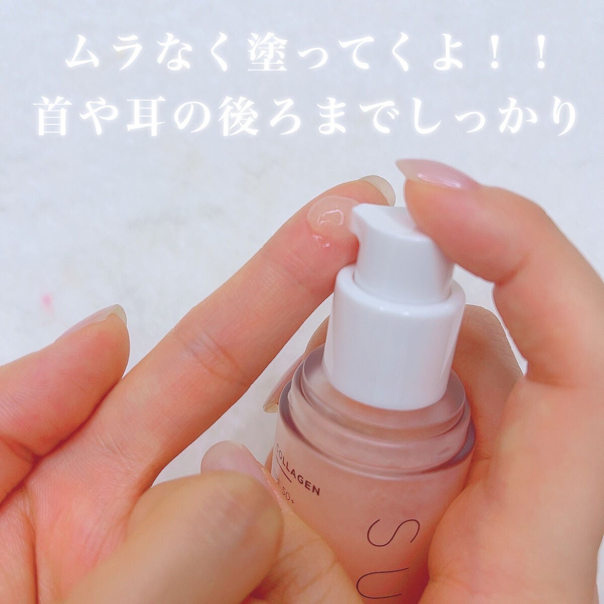 ハリケアコラーゲンサンセラム/VELY VELY/日焼け止めジェルを使ったクチコミ(4枚目)