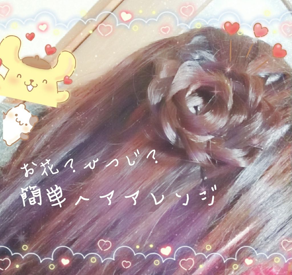 ケープ 3Dエクストラキープ 無香料/ケープ/ヘアスプレーを使ったクチコミ（1枚目）