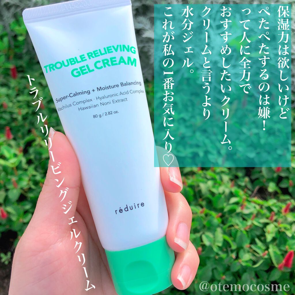 トラブルリリービングトナー/reduire /化粧水を使ったクチコミ(6枚目)