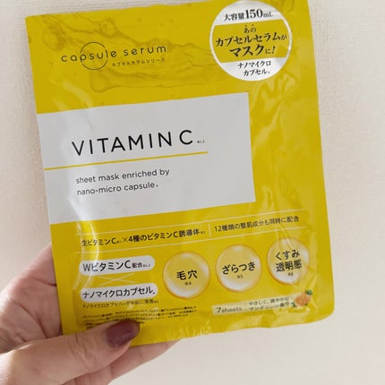 CPフェイスマスク V/カプセルセラム/シートマスク・パックを使ったクチコミ(6枚目)
