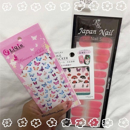 ジェルネイル(ライト対応)/セリア/ジェルネイルを使ったクチコミ(5枚目)