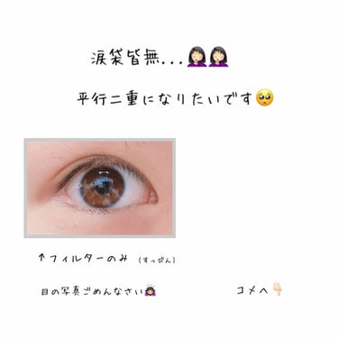 はな on LIPS 「誰か教えてください🙇🏻‍♀️🙇🏻‍♀️質問！というか教えて欲し..」（2枚目）