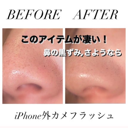 おうちdeエステ 肌をやわららかくする マッサージ洗顔ジェル/ビオレ/その他洗顔料を使ったクチコミ(1枚目)