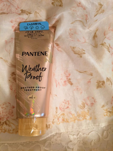ウェザープルーフ トリートメント/パンテーン/洗い流すヘアトリートメントを使ったクチコミ(1枚目)