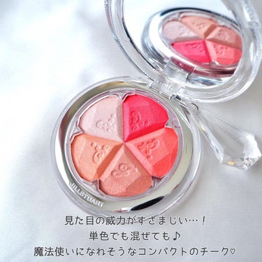 ジルスチュアート ブルーム ミックスブラッシュ コンパクト 20 honey amaryllis/JILL STUART/パウダーチークを使ったクチコミ（2枚目）