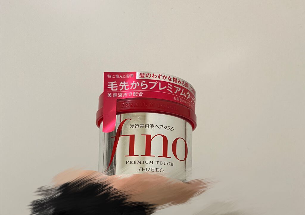 フィーノ　プレミアムタッチ　濃厚美容液ヘアマスク/フィーノ/ヘアマスク・ヘアパックを使ったクチコミ（1枚目）