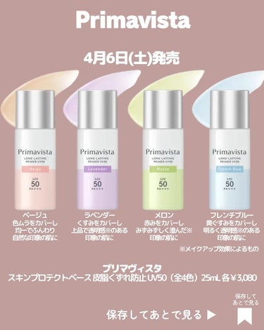 スカイハイ コスミックブラスト/MAYBELLINE NEW YORK/マスカラを使ったクチコミ（3枚目）