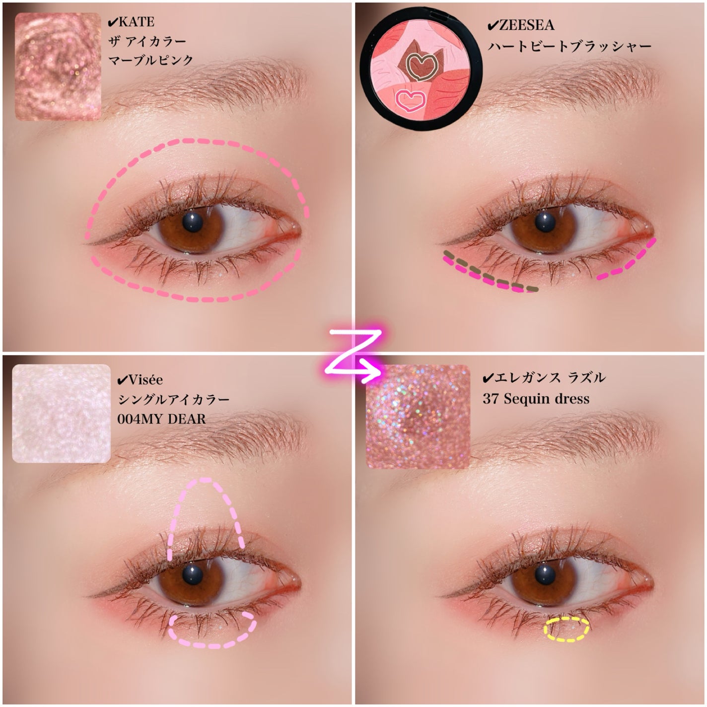 ヴィセ アヴァン シングルアイカラー/Visée/単色アイシャドウを使ったクチコミ(3枚目)