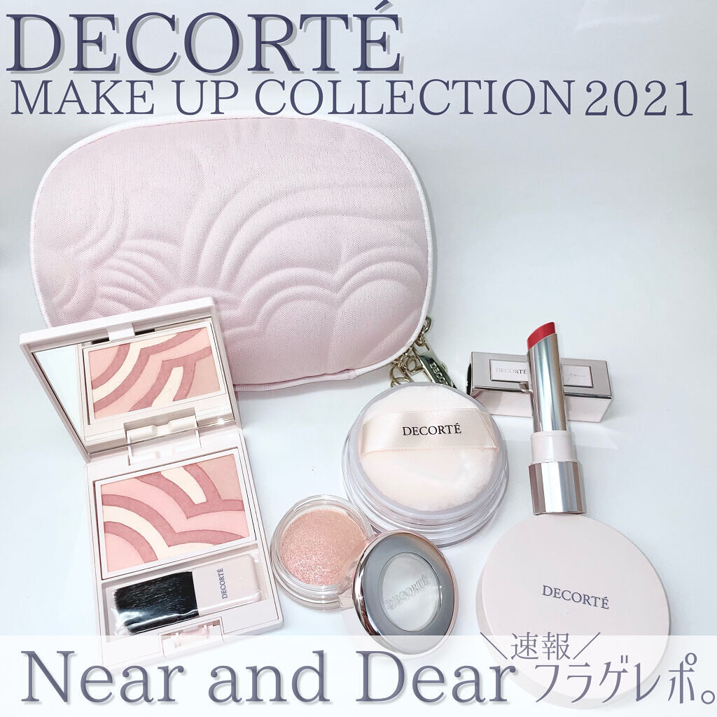ルージュ デコルテ/DECORTÉ/口紅を使ったクチコミ（1枚目）