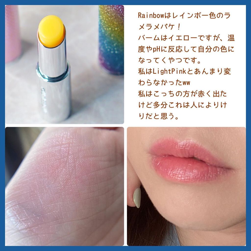 YNM レインボーハニーリップバーム/YNM/リップバームを使ったクチコミ(4枚目)