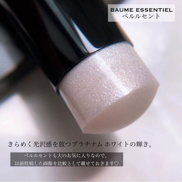 ボーム エサンシエル/CHANEL/スティックハイライトを使ったクチコミ（7枚目）