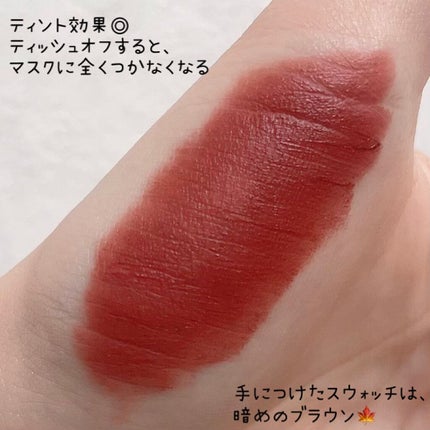 ミルクティーベルベットティント/rom&nd/リップティントを使ったクチコミ(2枚目)