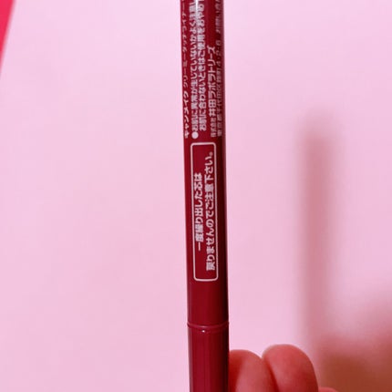 クリーミータッチライナー/キャンメイク/ジェルアイライナーを使ったクチコミ(3枚目)