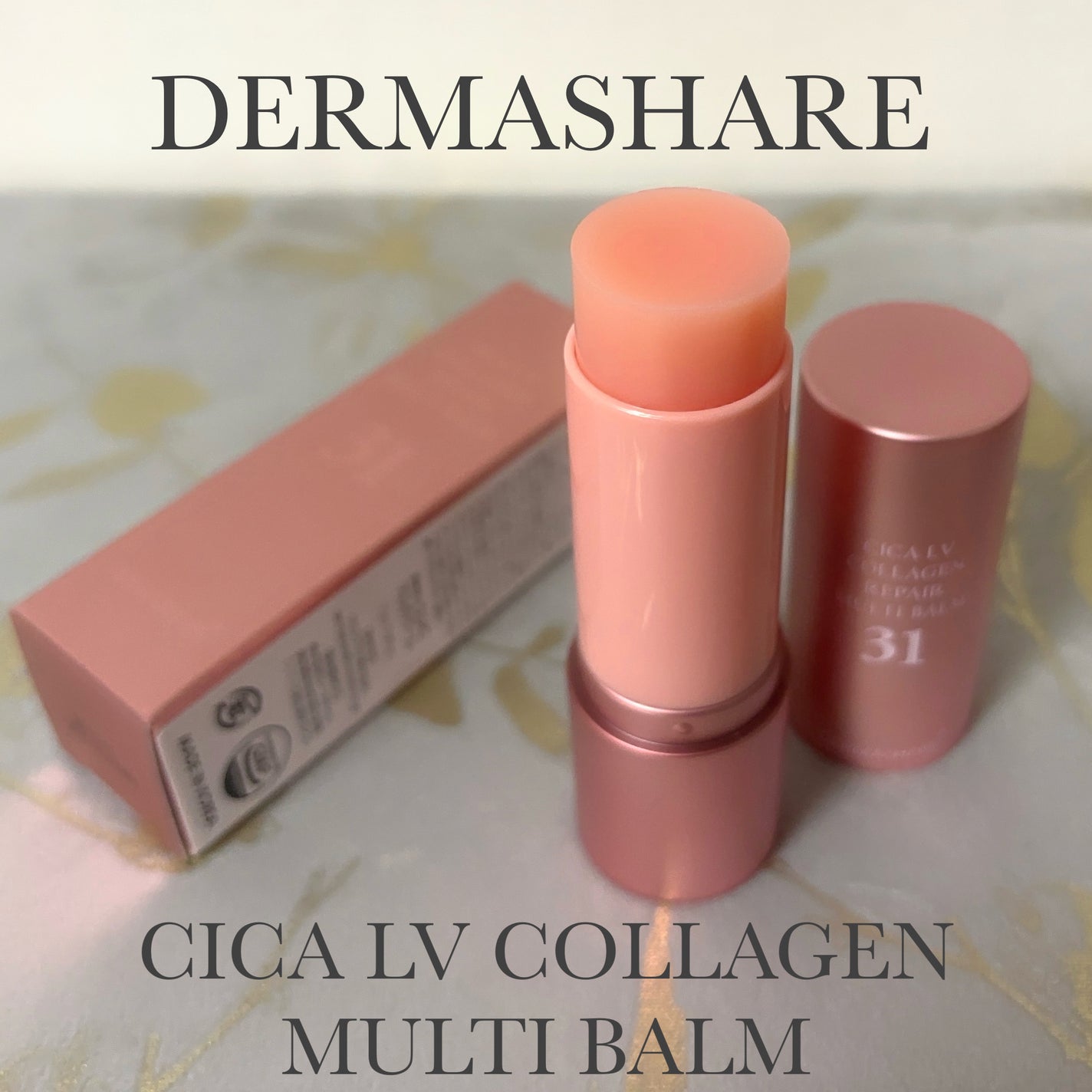 シカLVコラーゲンマルチバーム/DERMASHARE/フェイスバームを使ったクチコミ(1枚目)