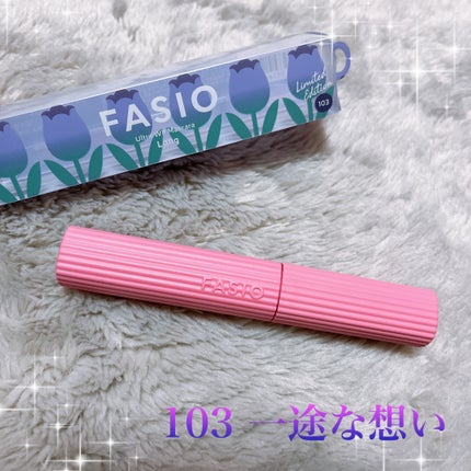 ウルトラ WP マスカラ(ロング)/FASIO/マスカラを使ったクチコミ(1枚目)
