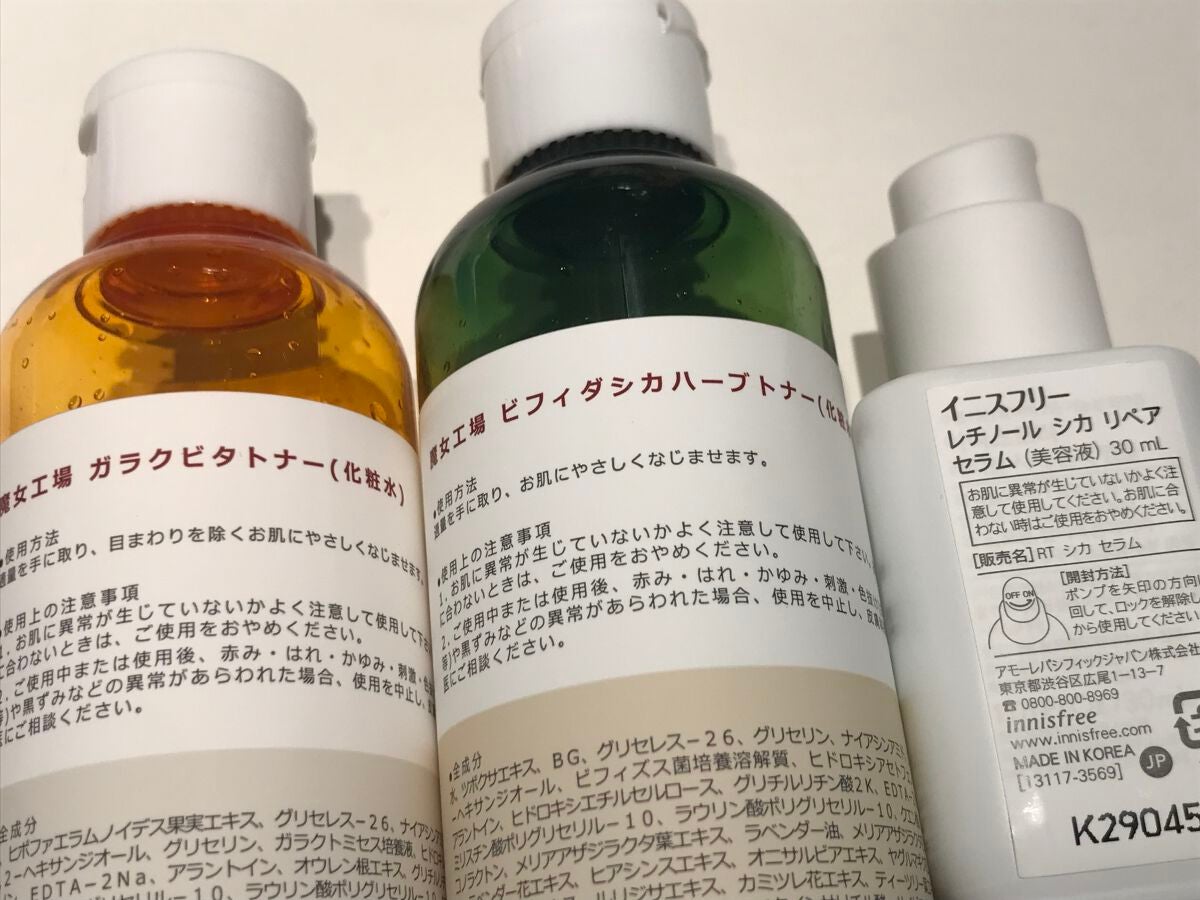 ビフィダシカハーブトナー/manyo/化粧水を使ったクチコミ(2枚目)