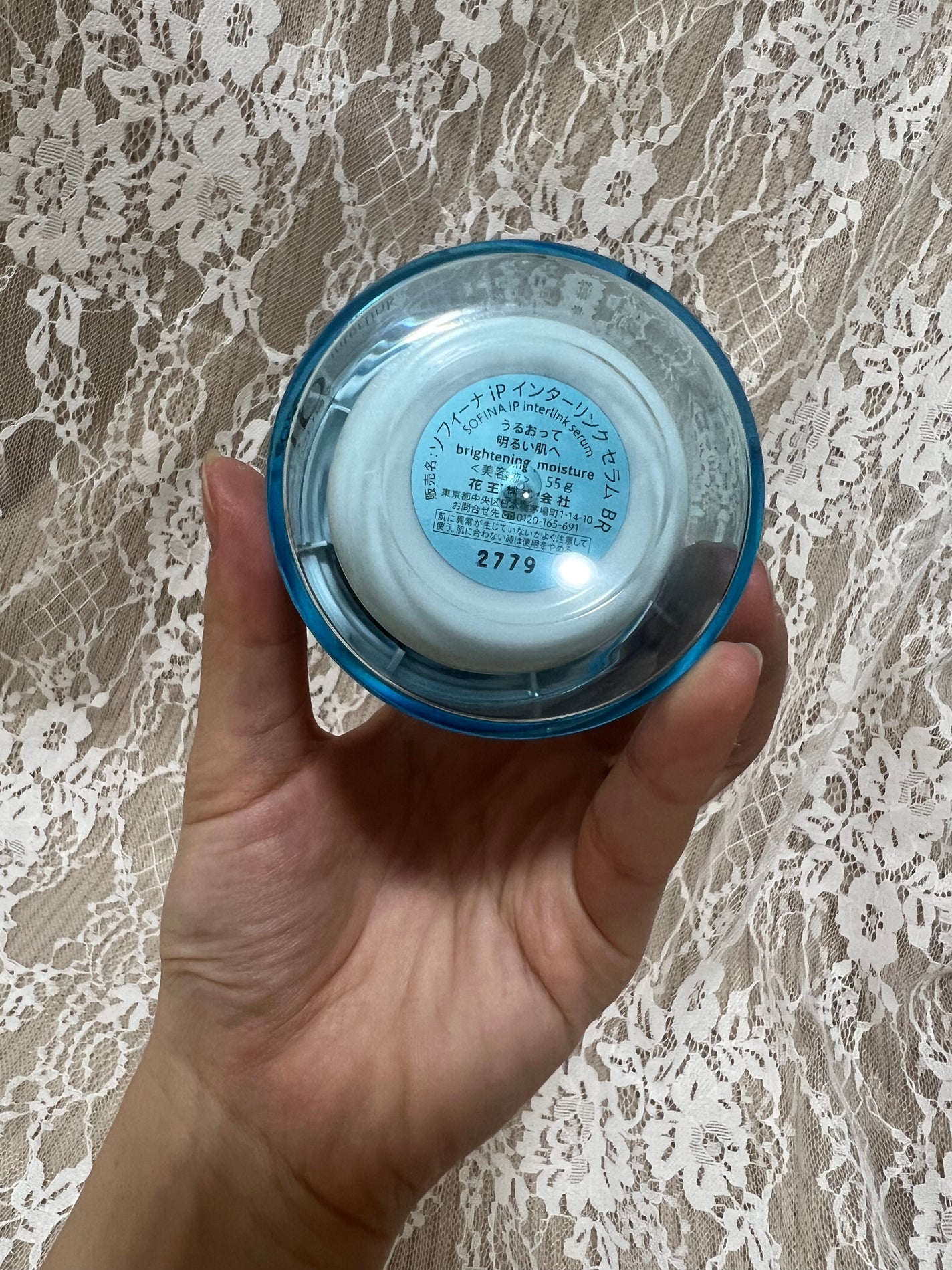 ベースケア セラム<土台美容液>/SOFINA iP/美容液を使ったクチコミ(4枚目)