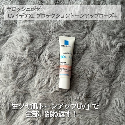 UVイデア XL プロテクショントーンアップ ローズ+/ラ ロッシュ ポゼ/日焼け止め・UVケアを使ったクチコミ(2枚目)